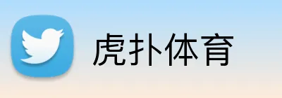 虎扑体育 Logo
